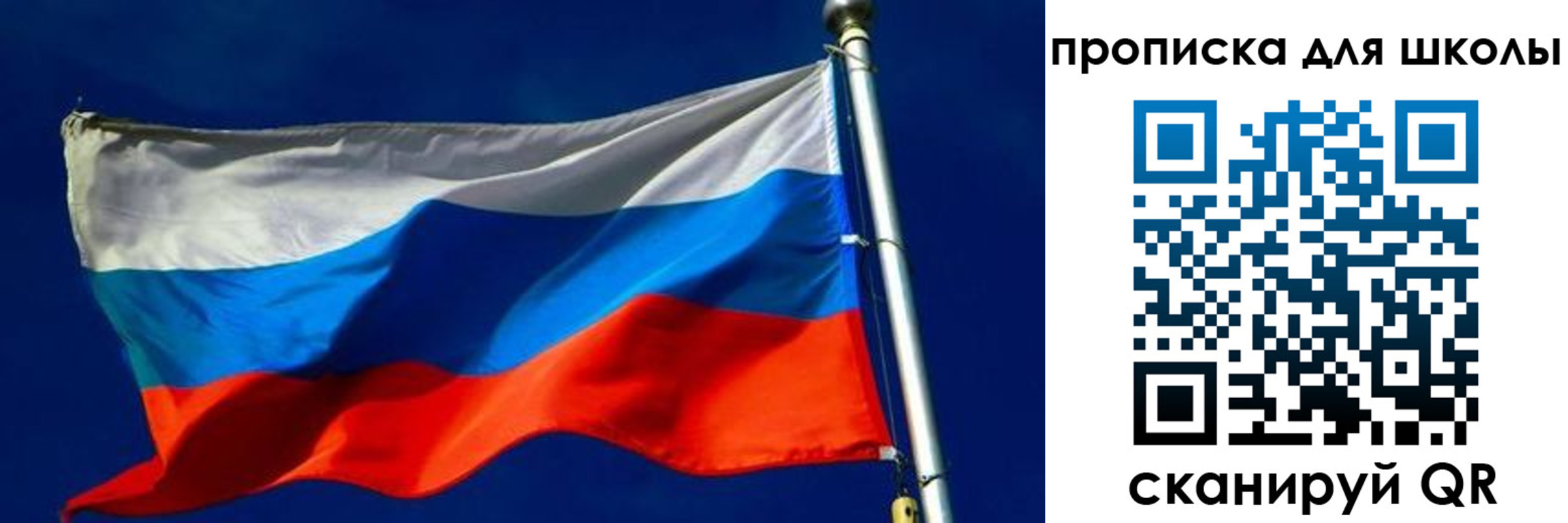 прописка для кредита в Ейске