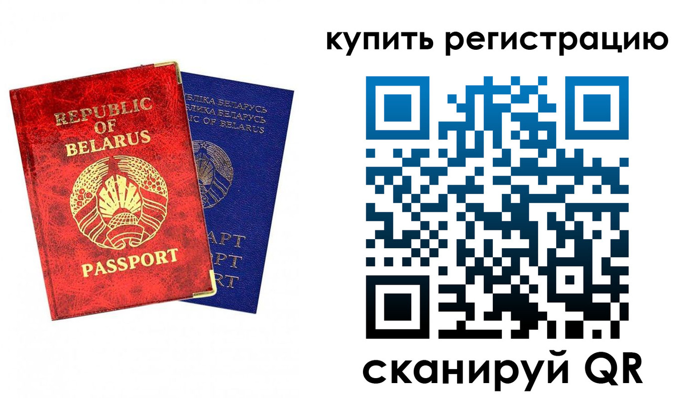 временная регистрация в квартире в Ейске