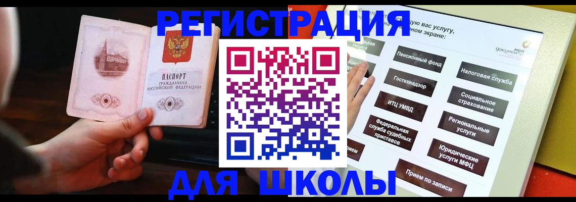 пропишу в квартире в Ейске